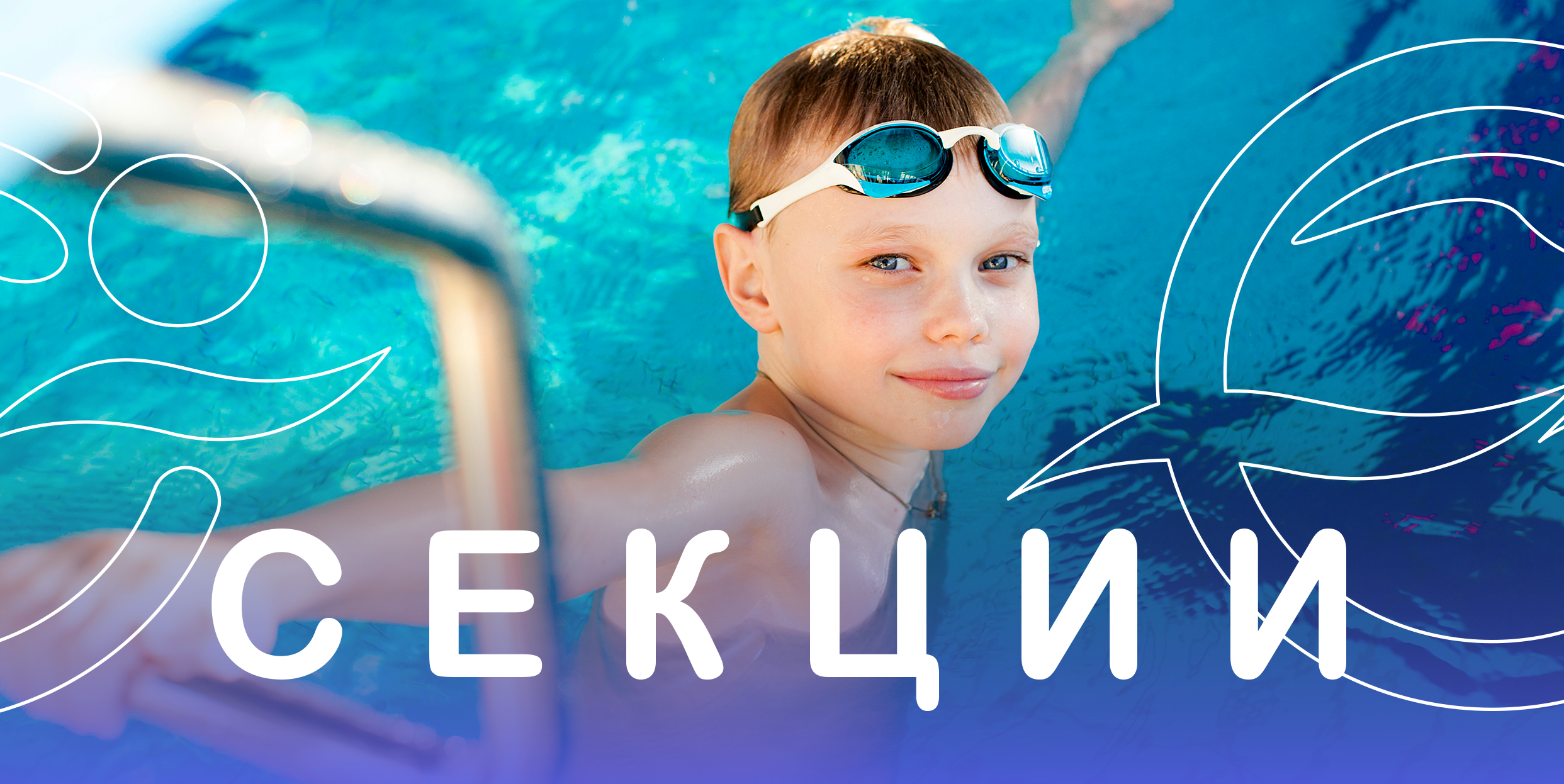 океаниум озерки официальный сайт телефон. Смотреть фото океаниум озерки официальный сайт телефон. Смотреть картинку океаниум озерки официальный сайт телефон. Картинка про океаниум озерки официальный сайт телефон. Фото океаниум озерки официальный сайт телефон