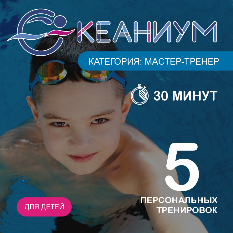 БАССЕЙН ПТ 26-10