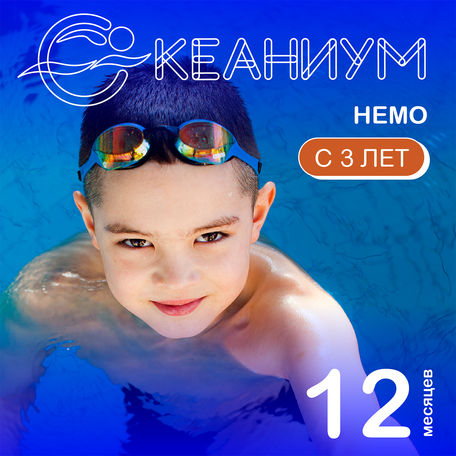 АБОНЫ BASE 26-20