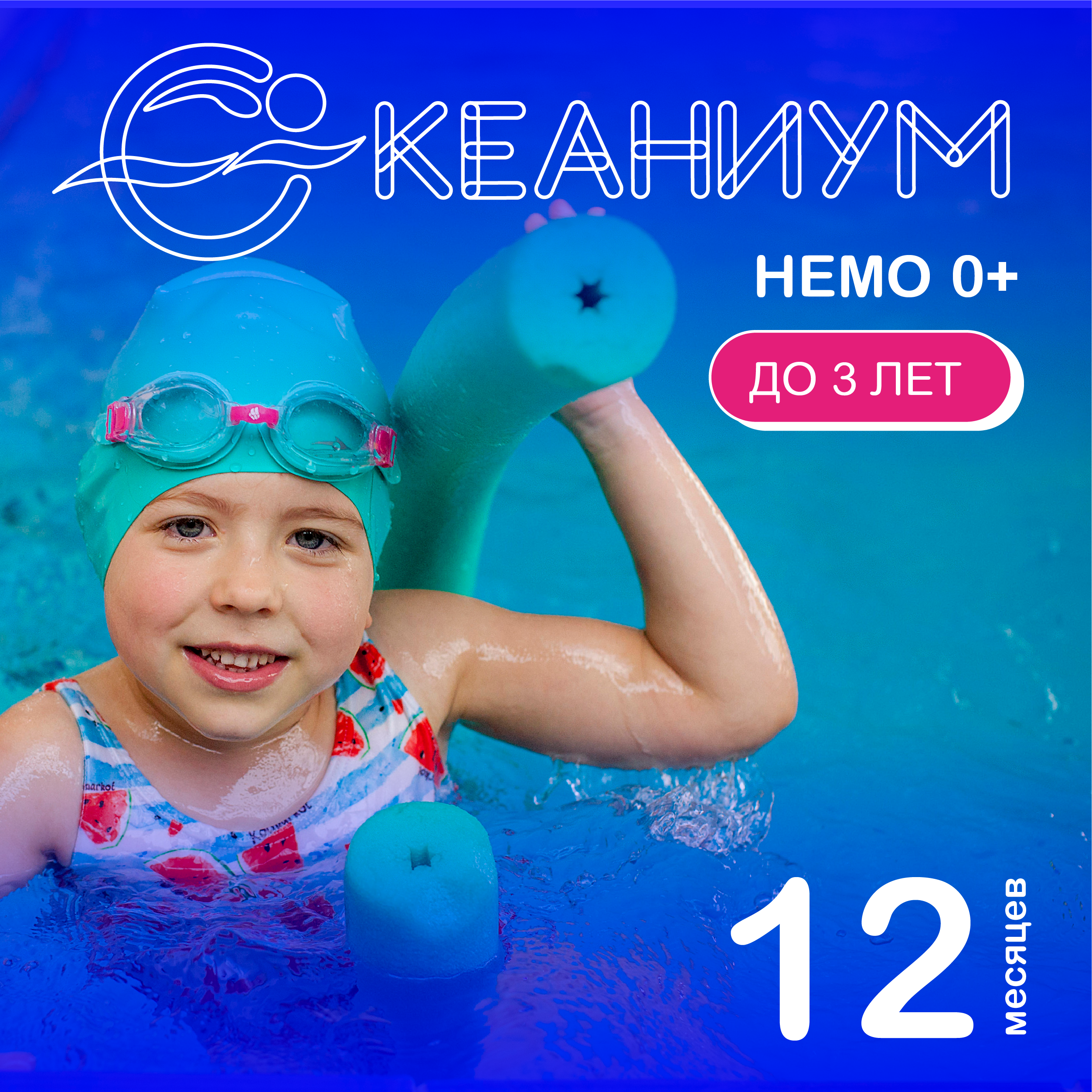 АБОНЫ BASE 26-22