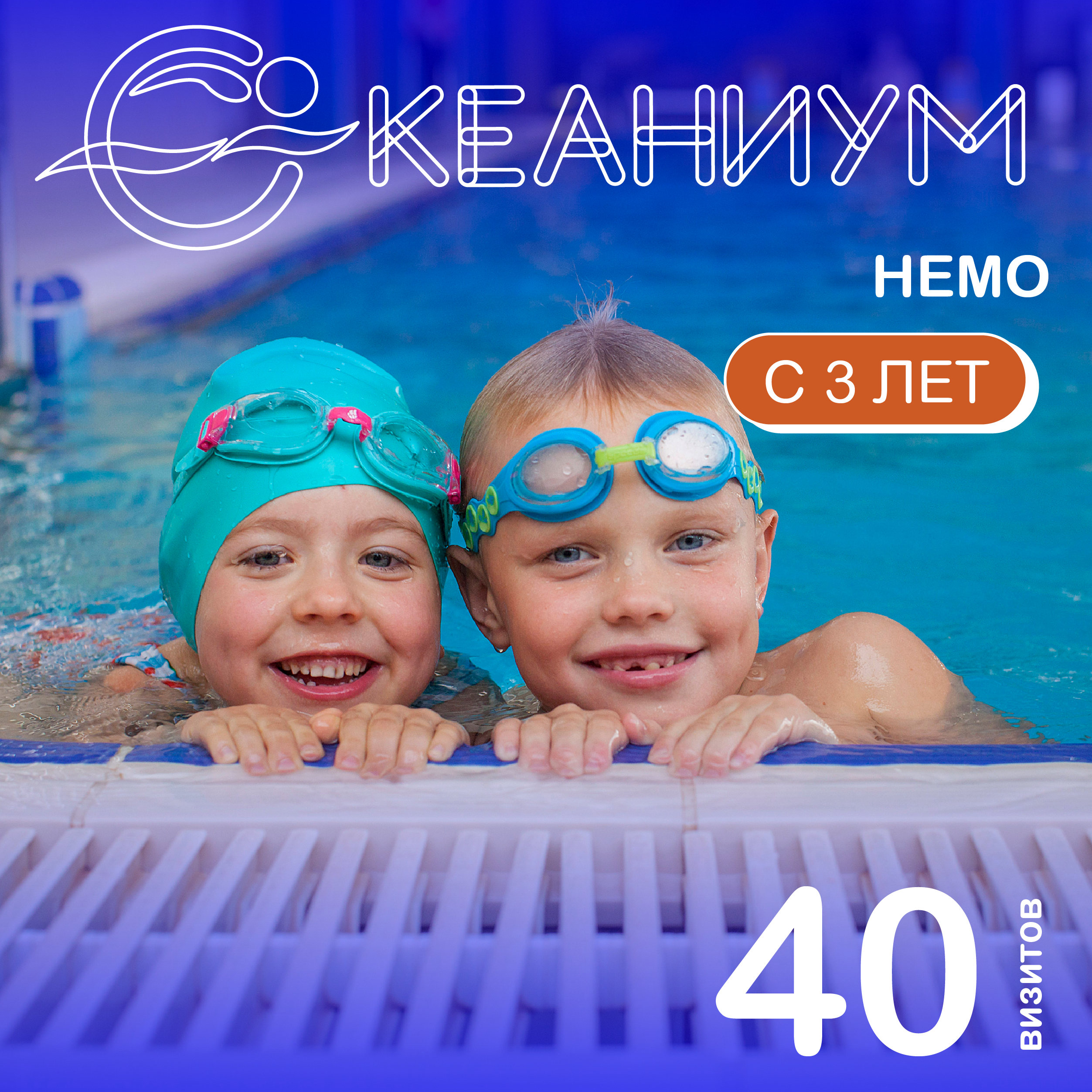 АБОНЫ BASE 26-30