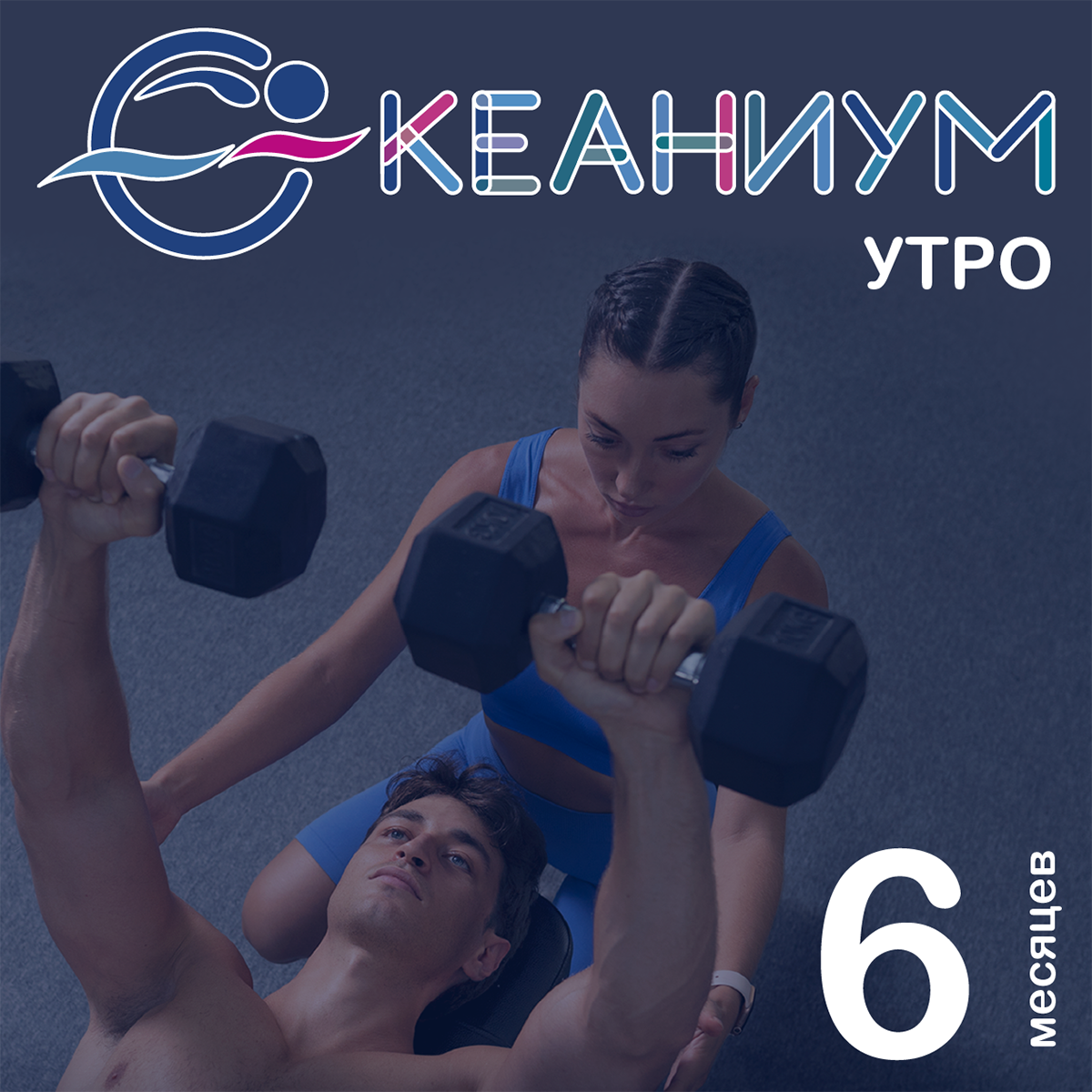 АБОНЫ feb 26-01