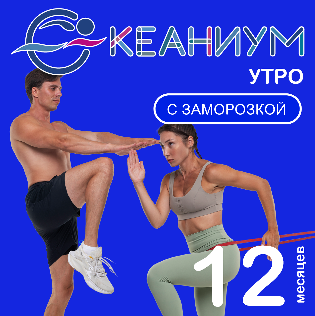 АБОНЫ feb 26 23-04