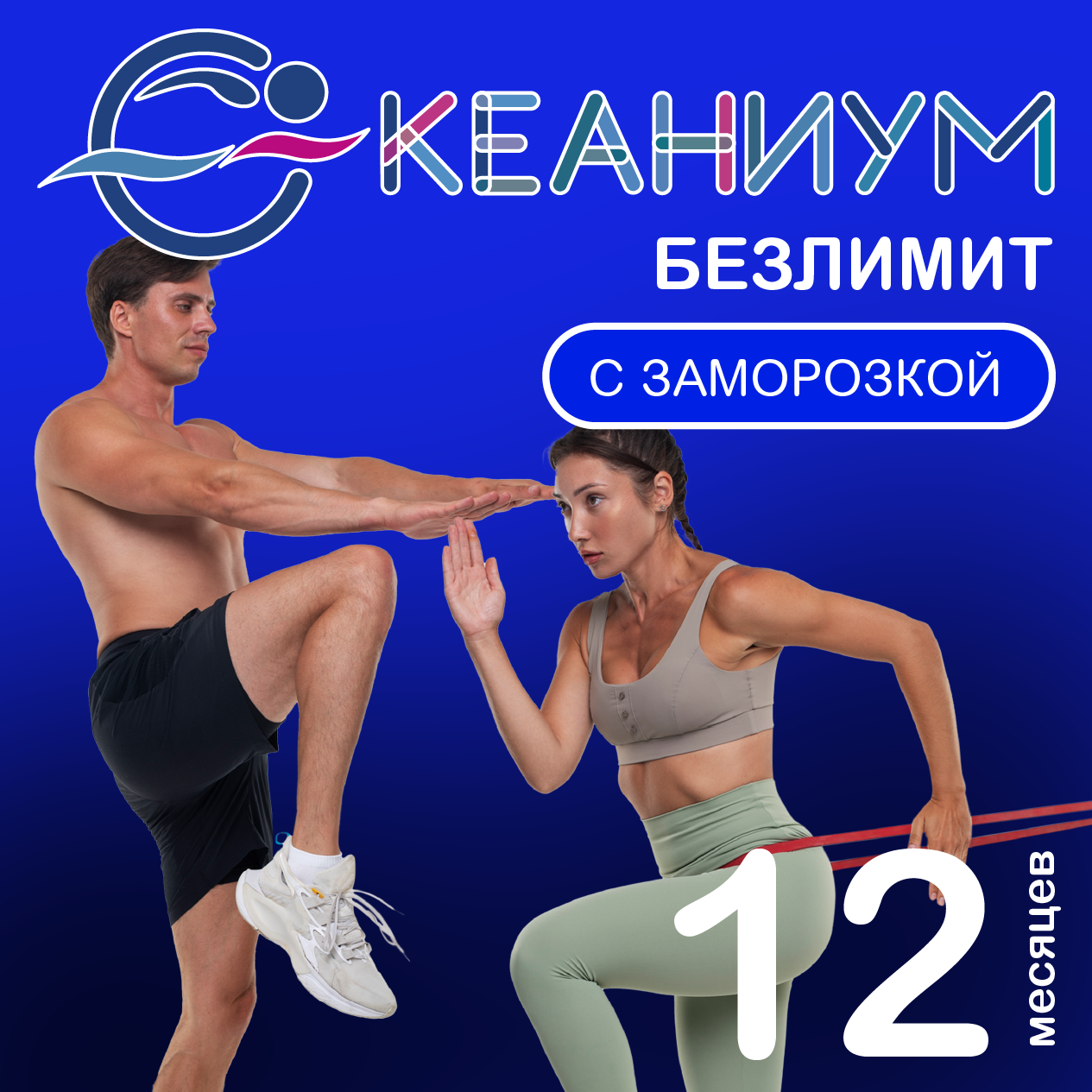 АБОНЫ feb 26 23-05