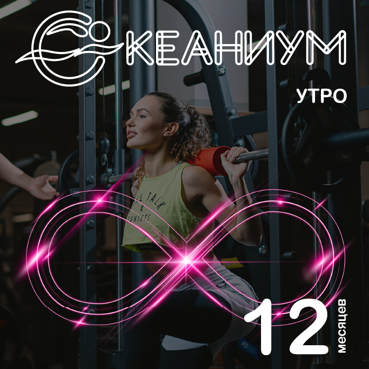 абоны MARCH 26-02