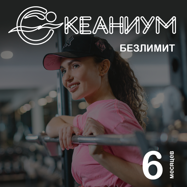 абоны MARCH 26-03